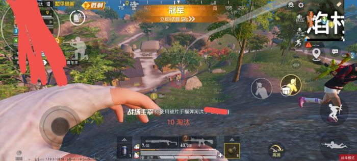 和平精英辅助透视自瞄 - 实战吃鸡首选工具